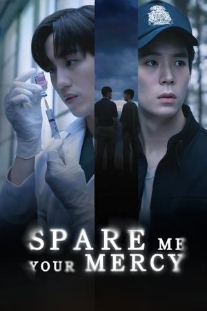 Spare Me Your Mercy (2024) cover