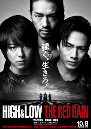 HiGH&LOW: The Red Rain cover