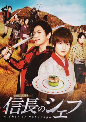 Nobunaga No Chef