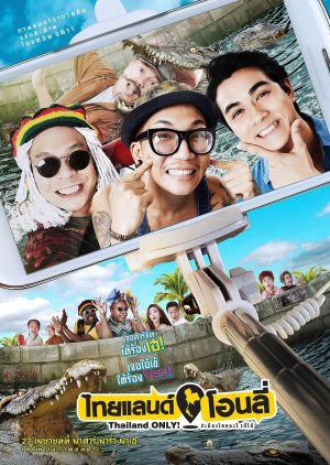 Thailand Only (2017)