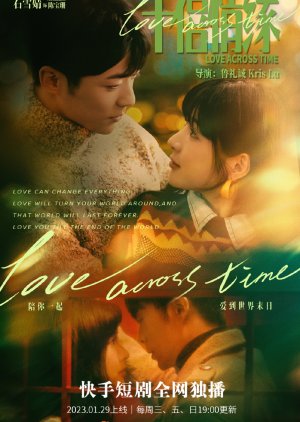 Love across time (2023)