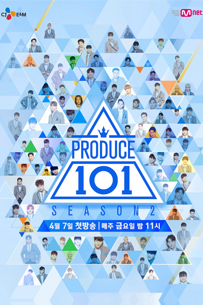 Produce 101 S2 cover