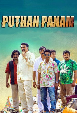 Puthan Panam cover