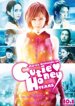 Cutie Honey: Tears cover