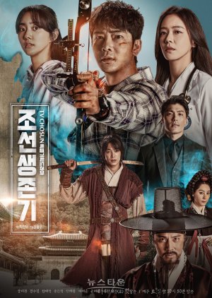 Joseon Survival