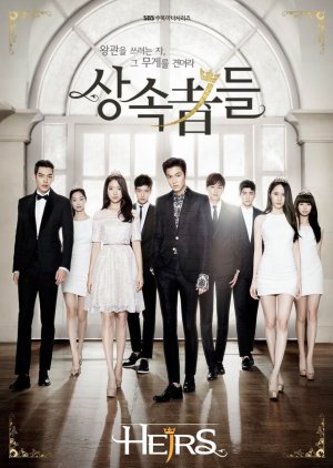 The Heirs