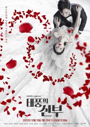 Vengeance of the Bride (2022)