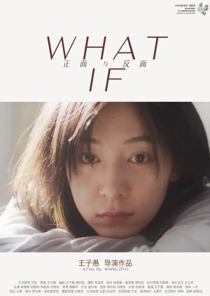 What If (2024)