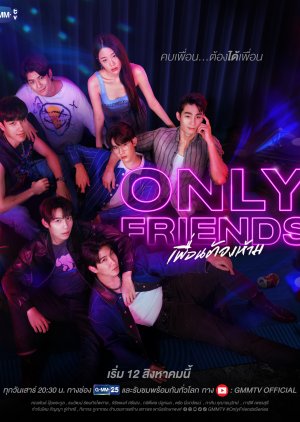 Only Friends (2023)