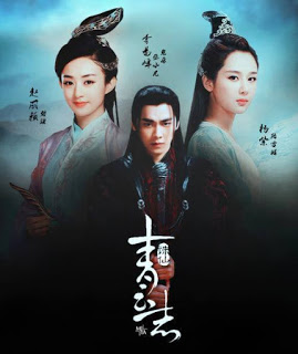 Qing Yun Zhi Season 2 cover