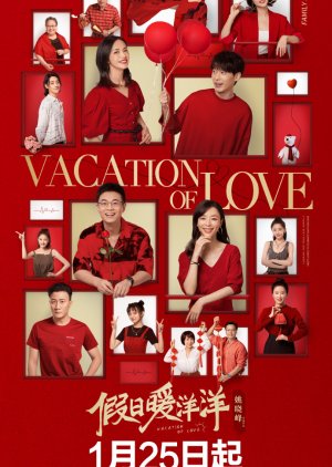 Vacation of Love (2021)