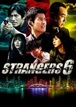 Strangers 6