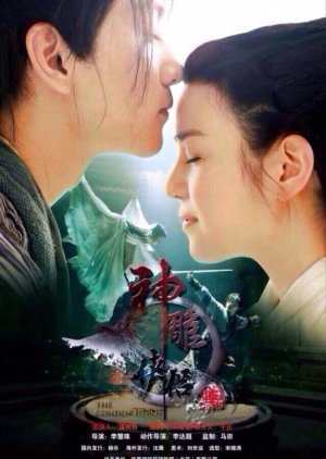 The Romance of the Condor Heroes 2014