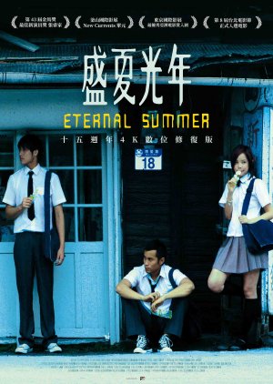 Eternal Summer (2006)