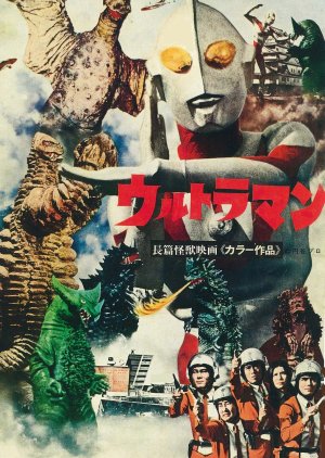 Ultraman