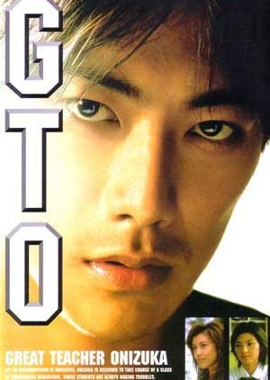 GTO: The Movie