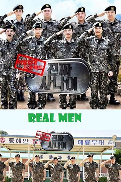 Real Man cover