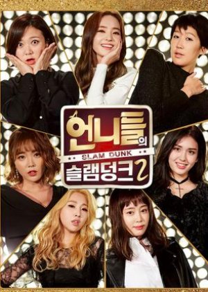 Sisters Slam Dunk Season 2