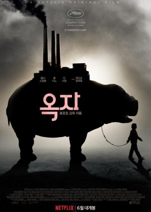 Okja cover