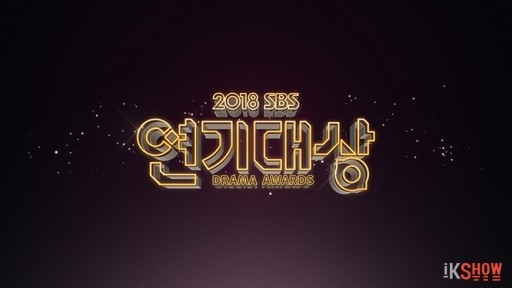 SBS Drama Awards (2018) cover