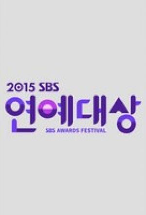 SBS Entertainment Awards cover