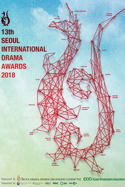 Seoul International Drama Awards 2018 cover