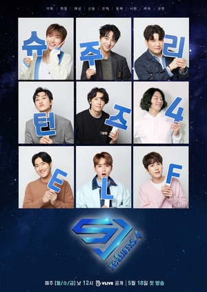 SJ Returns 4 E.L.F.