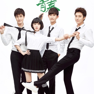 So Young (Chinese Drama) cover