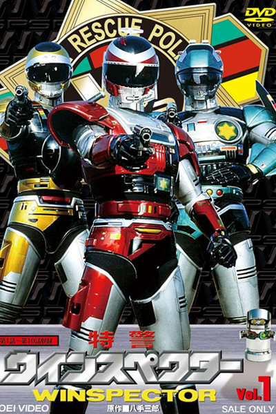  Rescue Police Winspector