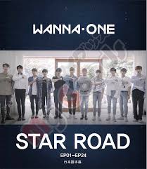 Star Road: Wanna One's cover