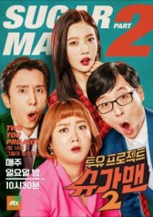 Sugar Man Season 2 cover