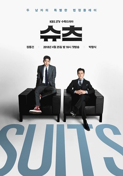 Suits 2