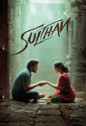 Sulthan (2021)