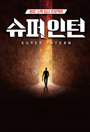 Super Intern cover