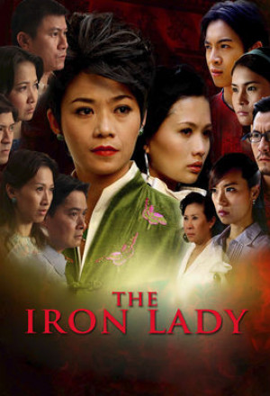 The Iron Lady cover