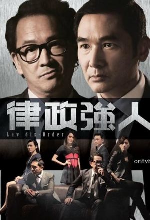 TVB Law Dis-Order cover