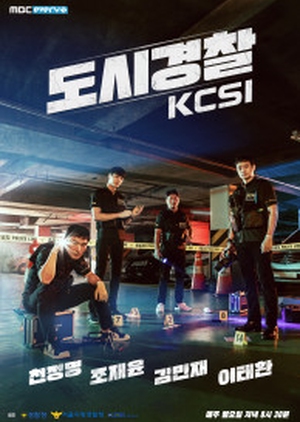 Urban Cops : KCSI cover