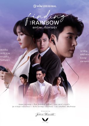 Finding the Rainbow (2022)