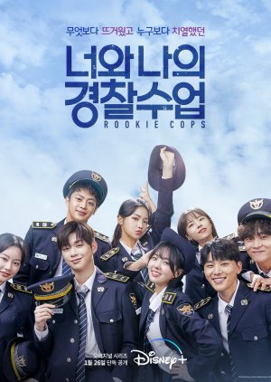 Rookie Cops (2022)