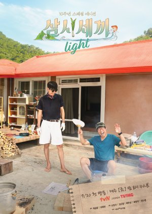 Three Meals a Day: Light (2024)