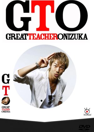 GTO 2012 cover