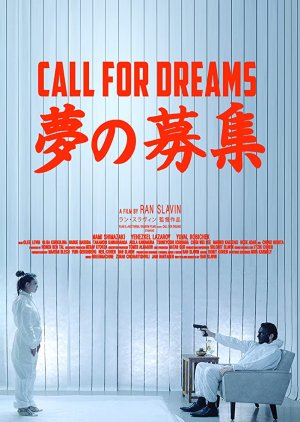 Call For Dreams