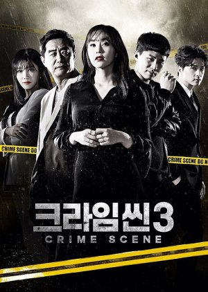 Crime Scene Season 3 cover