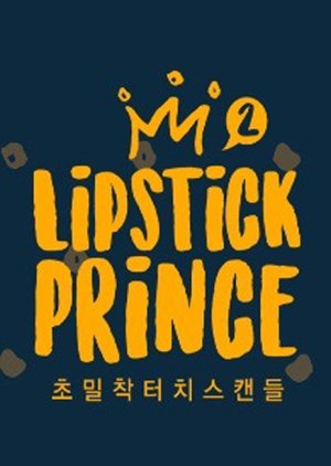 Lipstick Prince