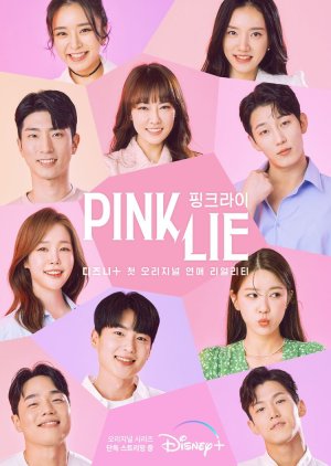 Pink Lie (2022)