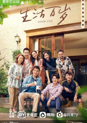 Good Life (2021)