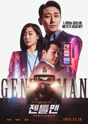 Gentleman (2022)