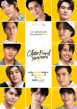 Close Friend (2021)