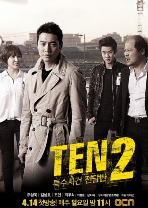  Affairs Team TEN Season 2 (2013)