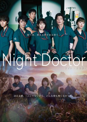 Night Doctor (2021)